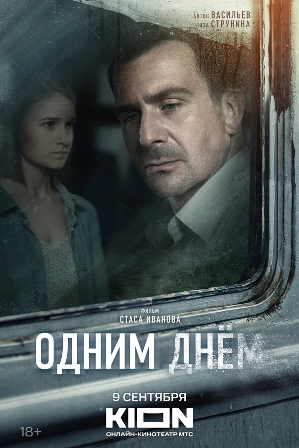 Елизавета Струнина