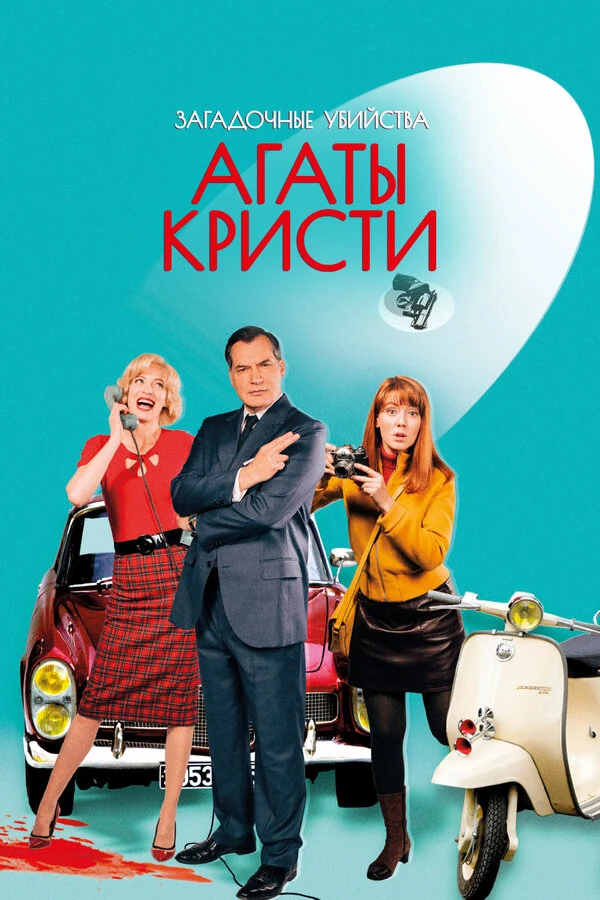 Мариус Коллуччи