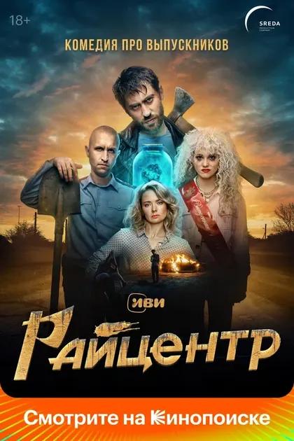 Карина Разумовская