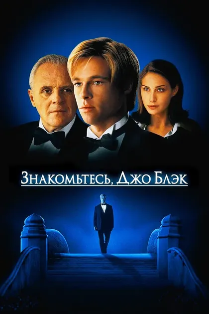 Триш МакГеттрик