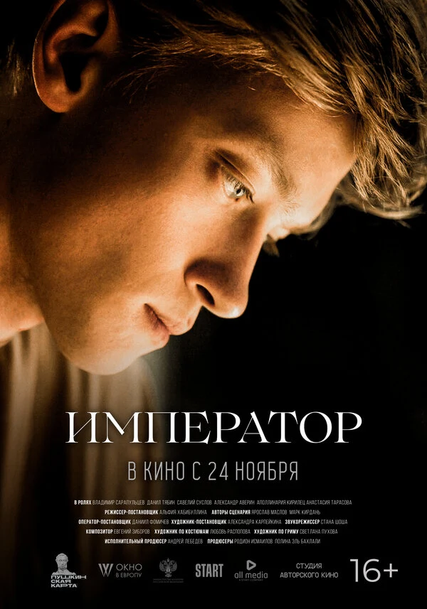 Владимир Сарапульцев