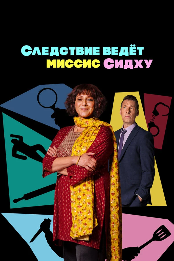 Кишор Бхатт