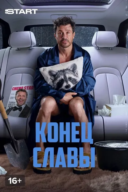 Юрий Вотяков