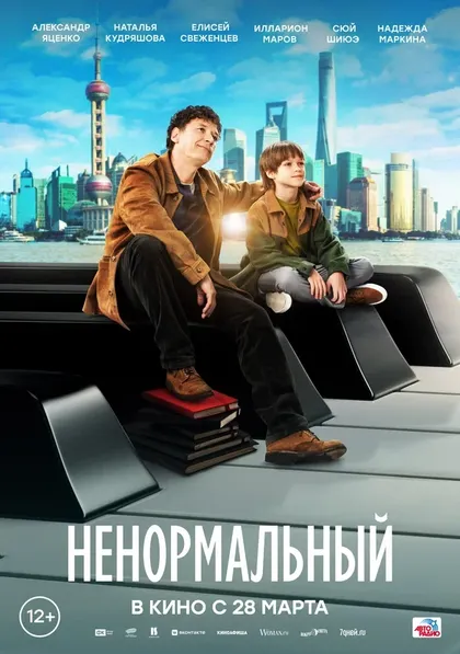 Надежда Маркина