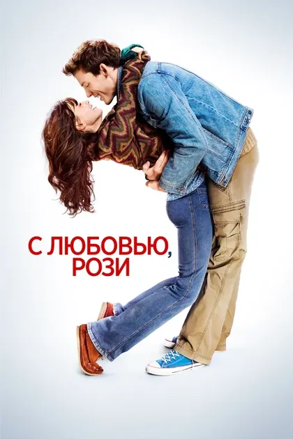 Кристиан Кук