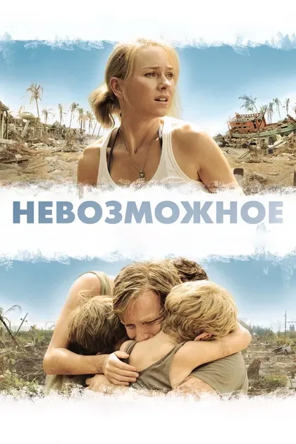 Питер Туинстра