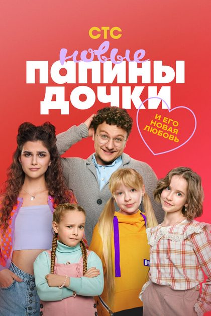 Ева Смирнова