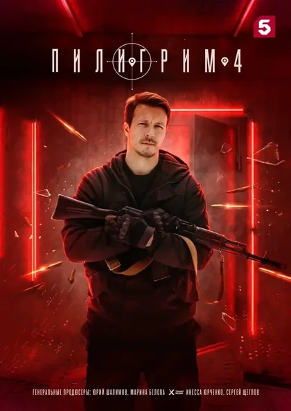 Илья Шакунов