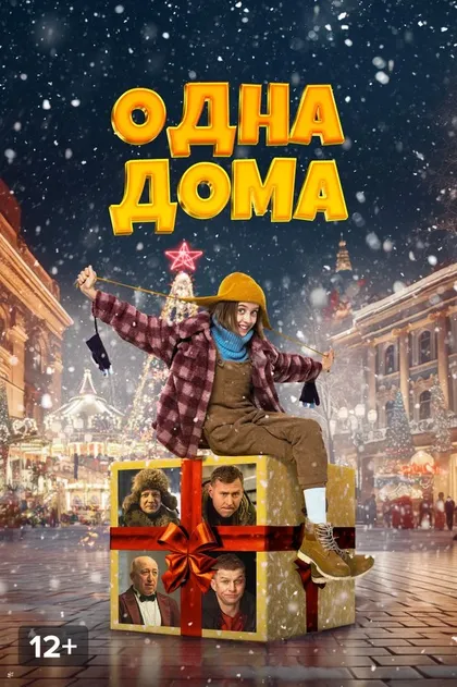 Анастасия Панина