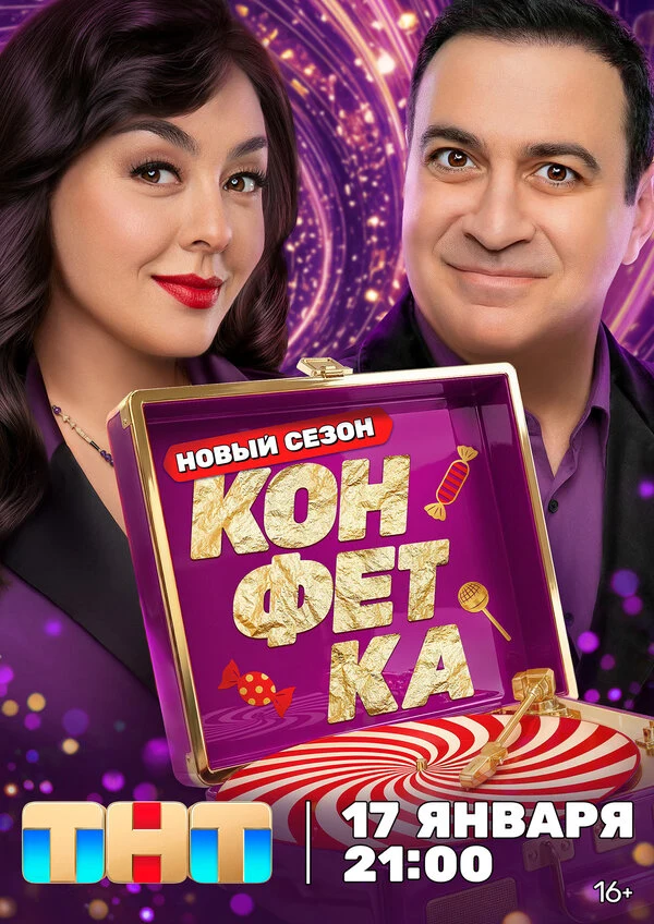 Хабиб Шарипов