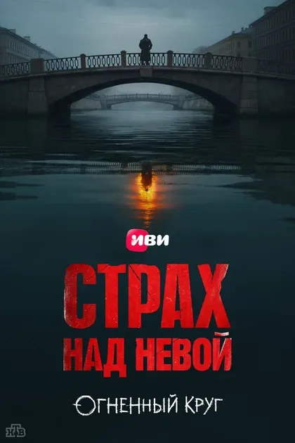 Ян Ильвес