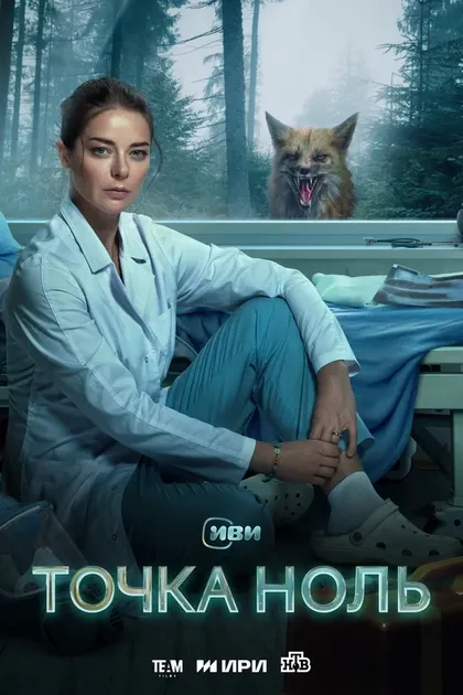 Вероника Ряполова