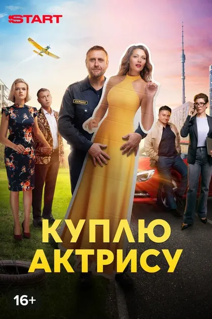 Николай Шрайбер