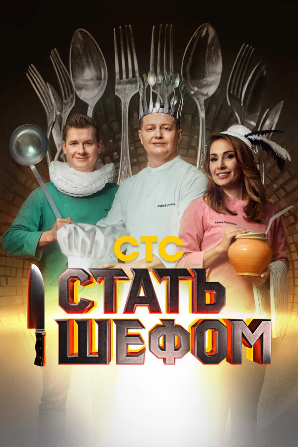 Андрей Шмаков