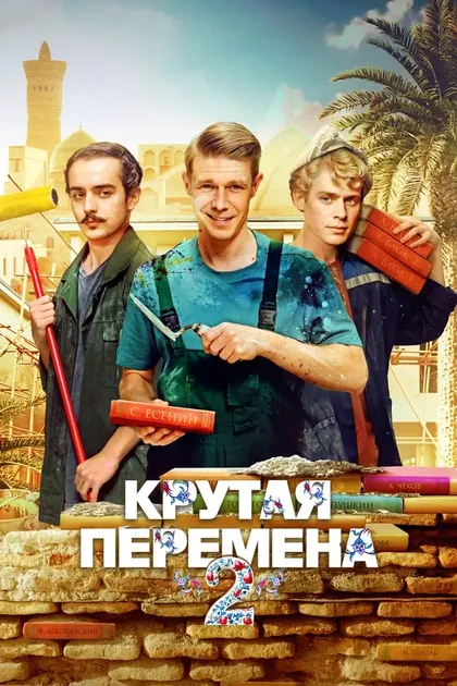 Сергей Степин