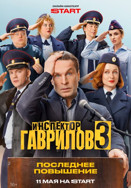 Омар Алибутаев