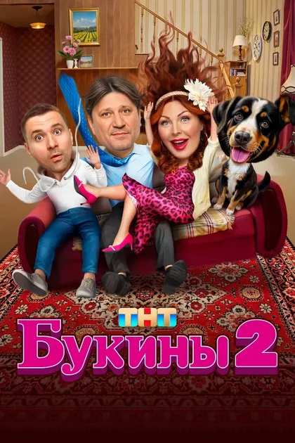 Гарик Петросян