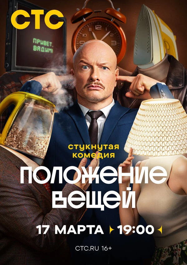 Александра Флоринская