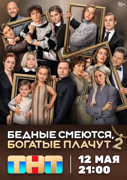 Наталия Вагонова