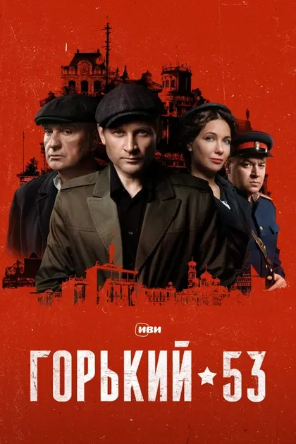 Екатерина Климова