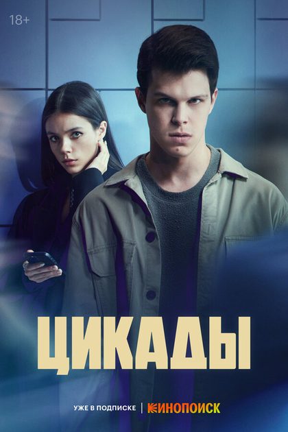 Софья Аржаных
