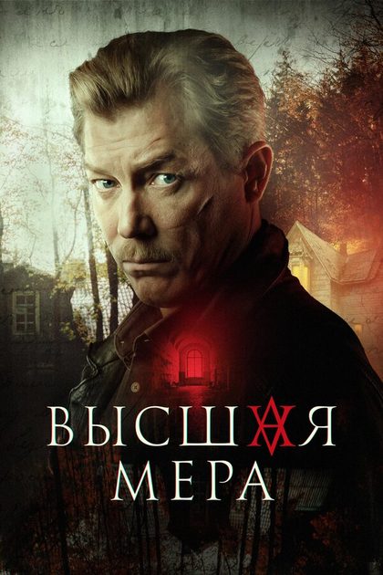 Егор Кубрак