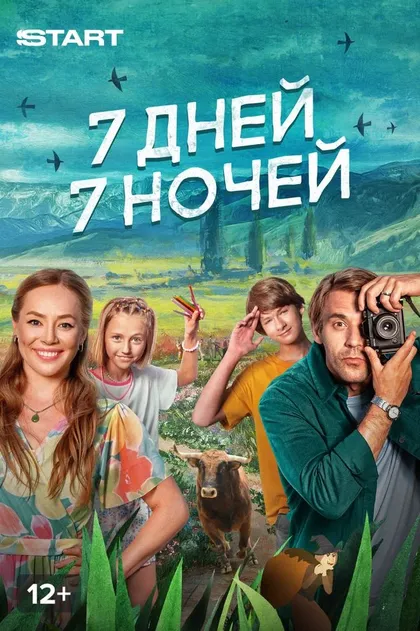 Арман Навасардян