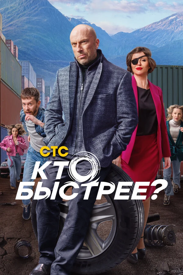 Денис Остапчук