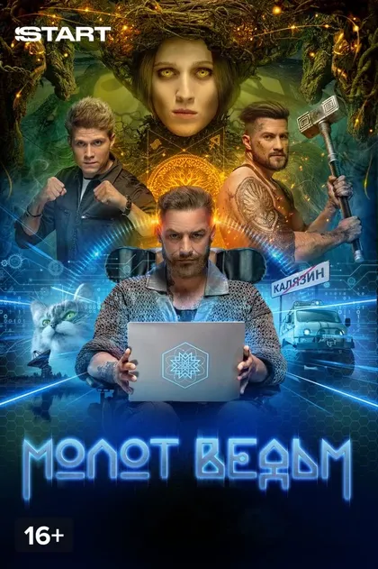 Антон Батырев