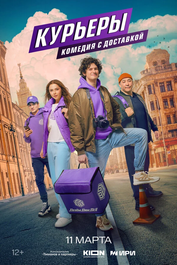 Константин Крюков