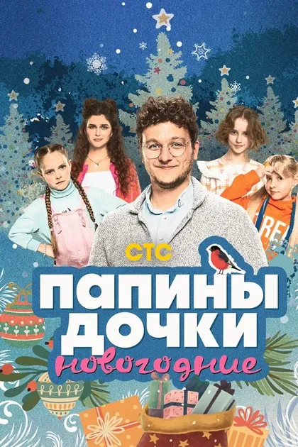 Полина Денисова