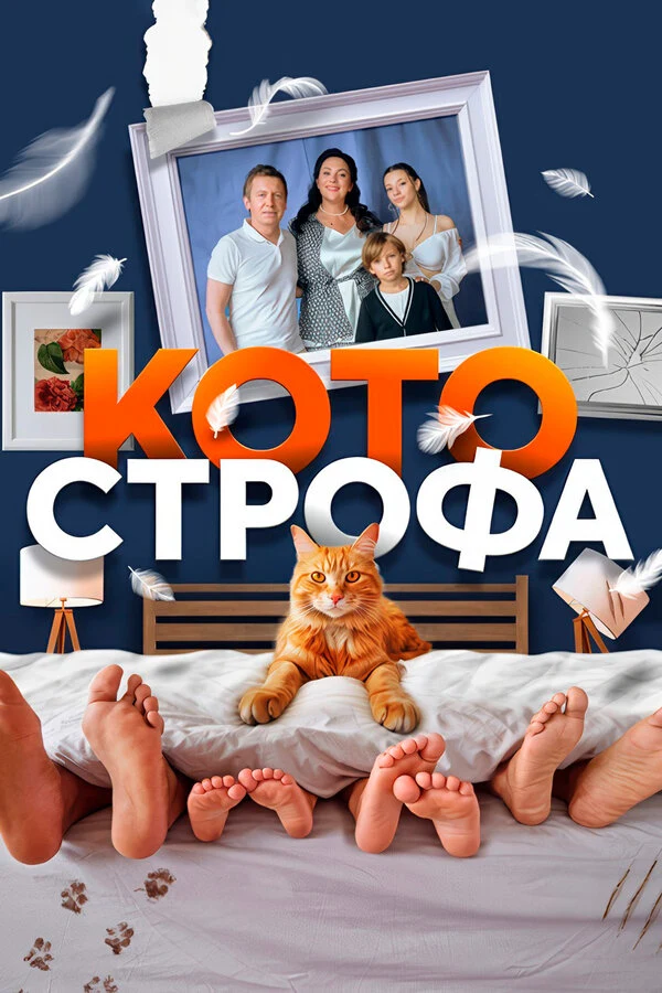 Анар
