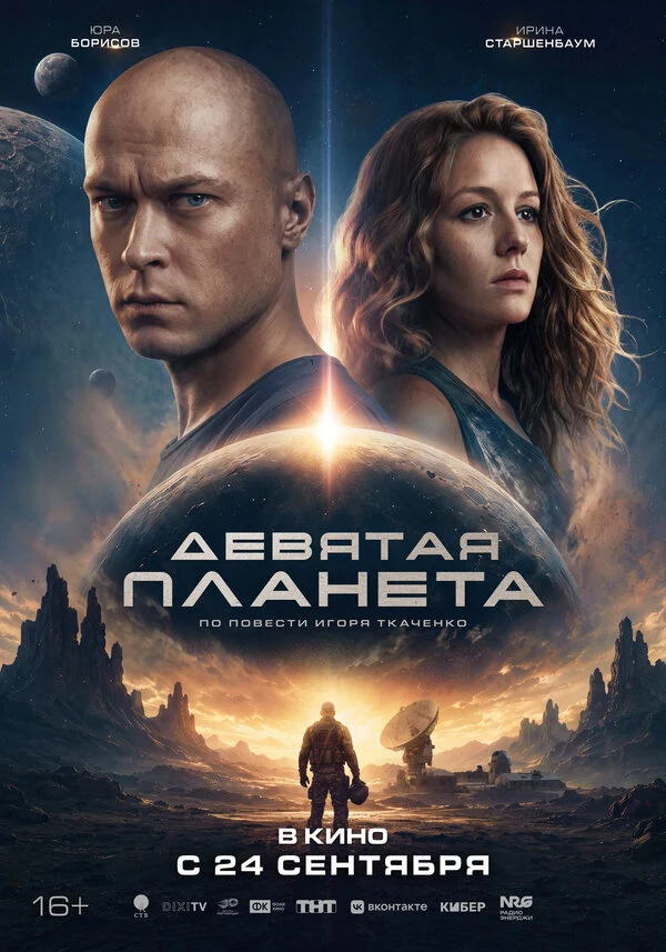 Игорь Филимоненко