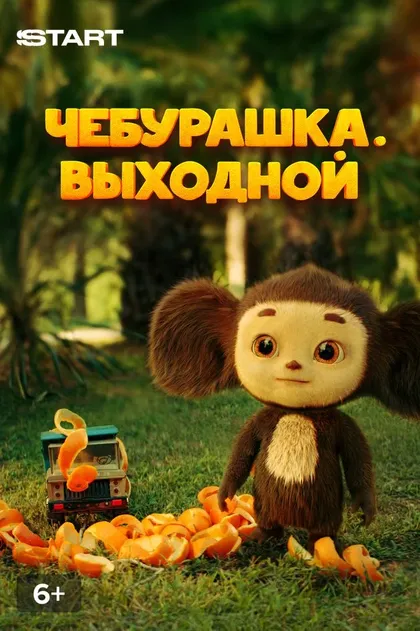 Жаннат Керимбаев