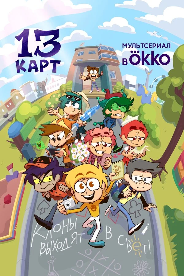 Эдуард Айзатуллин