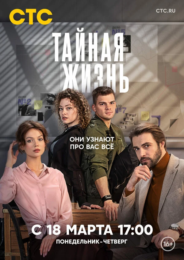 Валерия Геберлейн