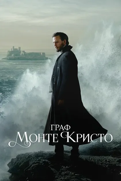 Сэм Клафлин