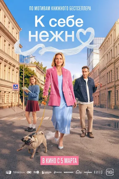 Артём Ткаченко