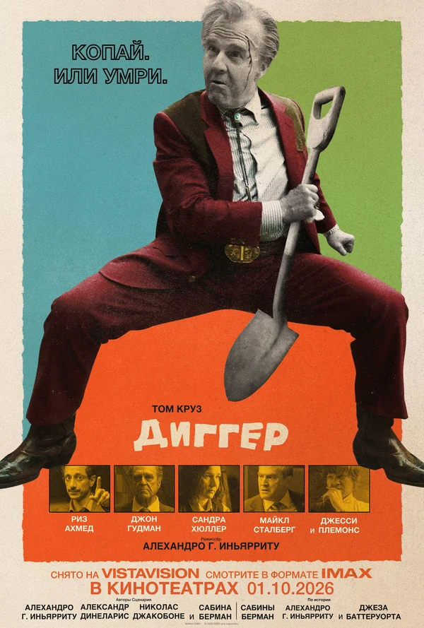 Джесси Племонс