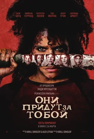 Сведения об участниках