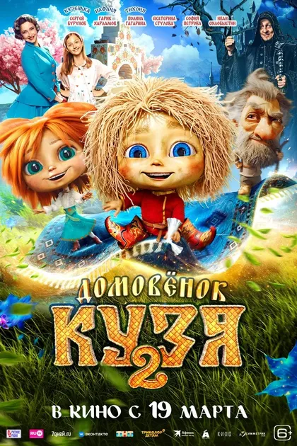 Олег Таболин