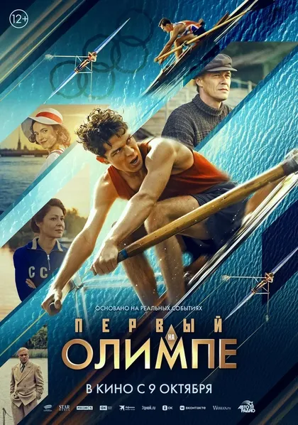 Владимир Лесных