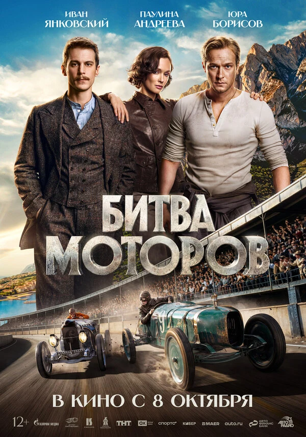 Алексей Розин