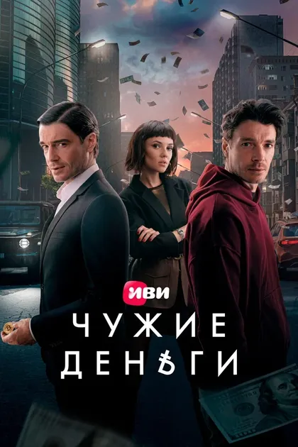 Гоша Куценко