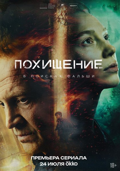 Ольга Смирнова