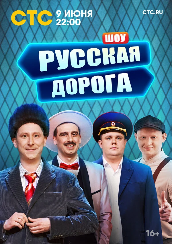 Владислав Романов