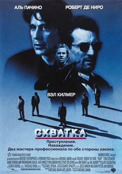 Кевин Гейдж