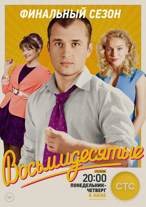 Фёдор Стуков