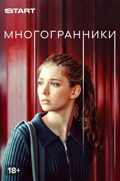 Дмитрий Ендальцев
