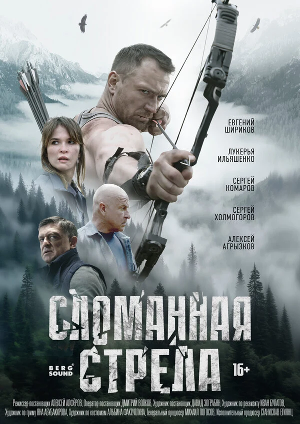 Сергей Комаров